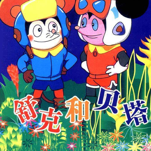 用花洒冲她尿孔play
