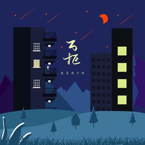 用花洒冲她尿孔play
