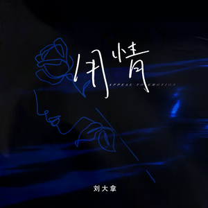 用花洒冲她尿孔play
