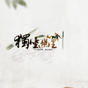 用花洒冲她尿孔play
