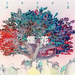 用花洒冲她尿孔play
