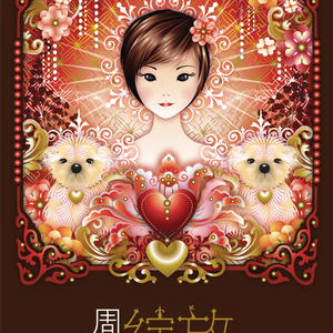 用花洒冲她尿孔play
