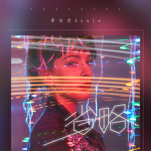 用花洒冲她尿孔play
