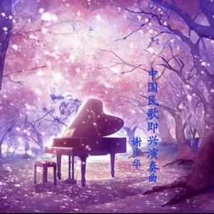 用花洒冲她尿孔play
